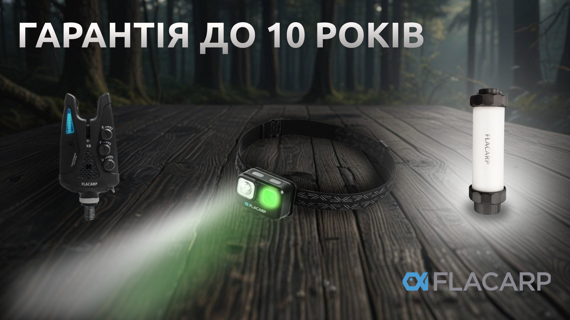 Banner Legend - 1